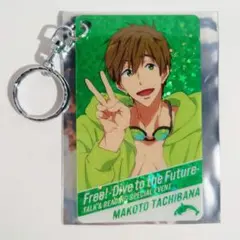 Free! DF ラメキーホルダー 橘真琴
