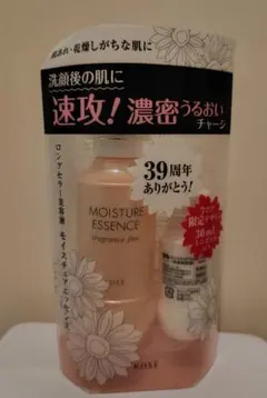 2025年最新】kose モイスチュアエッセンス 130の人気アイテム