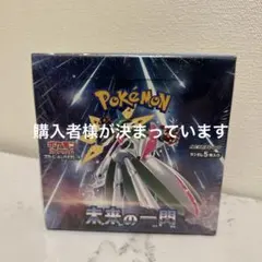 購入者様が決まっています。専用商品です。