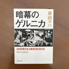 ころ様 リクエスト 2点 まとめ商品