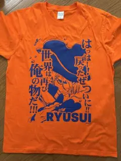 Dr.STONE 七海龍水 Tシャツ