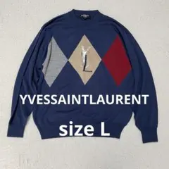 希少 90s イヴ・サンローラン ケーブル編み 刺繍ロゴ カーディガン ⭐︎美品⭐︎イヴサンローラン/90年代/ヴィンテージ/タグ/ロング
