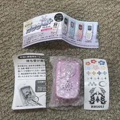 なつかしのガラケーマスコット