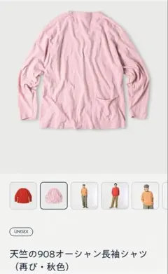 2026年最新】45R tシャツ オーシャンの人気アイテム - メルカリ