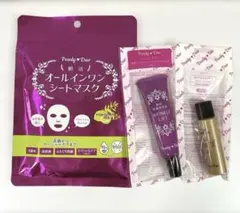 パーリーデュー♡ オールインワンシートマスク 5枚入り✕3袋 - メルカリ