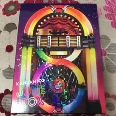 関ジャニ∞/JUKE BOX アルバム初回限定盤B