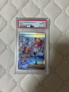 【PSA10】おじょうさま SR ソード&シールド 拡張パック キラ 114 PSA10】おじょうさま SR ソード&シールド 拡張パック キラ 114 - メルカリ