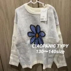 専用★新品　CIAOPANIC TYPY キッズ服　大きめの花柄が可愛いニット