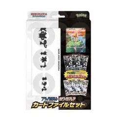おさつブラックボルト・ホワイトフレア10BOXセット　シュリンク付き未開封 ポケモンカードゲーム ブラックボルト ホワイトフレア BOX