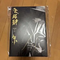 2025年最新】DIR EN GREY サインの人気アイテム - メルカリ