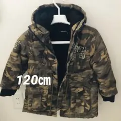 迷彩柄　男の子　ジャンパー　中綿コート 120cm