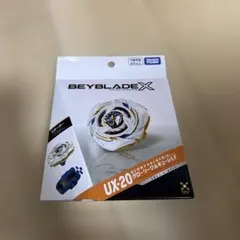 ベイブレードX UX-20 グローリーワルキューレLF メタルコート:ホワイト