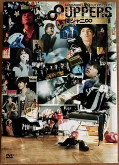 関ジャニ∞/KANJANI∞ LIVE TOUR 2010→2011 8UPP… - メルカリ