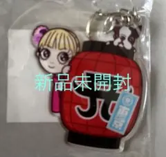 浜崎あゆみ 新品未使用 アクリルキーホルダー 愛知限定 矢場味仙 超