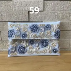 ポケットティッシュケース☆ブルーのサムネイル