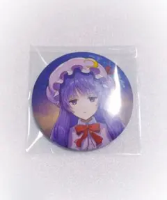 未開封　東方project 缶バッジ　パチュリー・ノーレッジ　まとめ売り 東方project パチュリー・ノーレッジ 缶バッジ - メルカリ