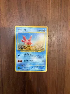 404.ポケモンカード ヤドラン eカード 032/087 コイキング 神絵 - メルカリ