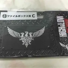 HiGH&LOW くじ 雨宮兄弟