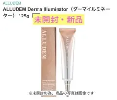 新品 ALLUDEM ダーマイルミネーター フェイスクリーム 25g 2個 - メルカリ