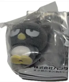 サンリオ ふわふわフロッキードール2 バッドばつ丸