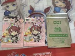 ダンツフレーム ココスコラボキャンペーングッズ 第1弾 クリアカード