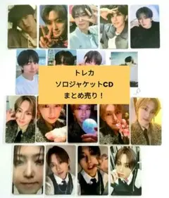 &TEAM 　 FUMA ランダムトレカ18枚　ソロCD(青嵐・雪明かり)