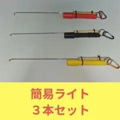 ハンティングマンのクワガタ掻き出し棒⑥Special Edition ハンティングマンのクワガタ掻き出し棒⑩ - メルカリ