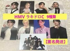 Stray kids スキズ KARMA HMV ラキドロ Cコンプ②