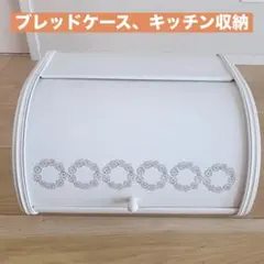 2025年最新】ブレッドケース アンティークの人気アイテム - メルカリ