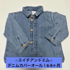 ⭐︎エイチアンドエム⭐︎ デニムカバーオール！6-9ヶ月 赤ちゃん 春秋冬！