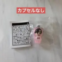 なにわ男子 めじるしチャーム 道枝駿佑