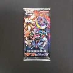 2026年最新】ポケモン サン＆ムーン 未開封BOXの人気アイテム - メルカリ