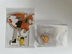 アニポケ アクリルスタンド フリード キャプテンピカチュウ リザードン
