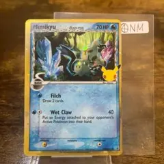 ミミッキュ ミミッキュだよ プロモ SM163 英語 ミミッキュ ミミッキュだよ プロモ SM163 英語版 Mimikyu 渦あり