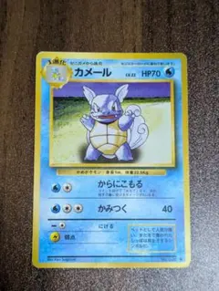 初版　マークなし　PSA10 カメール ◆ 第1弾拡張パック 初版 マークなし PSA10 スターミー ○ 第1弾拡張パック 初版