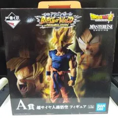 一番くじ ドラゴンボール A賞 超サイヤ人 孫悟空 フィギュア