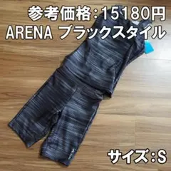 アリーナ フィットネス水着 S ブラックスタイル LAR-3246W