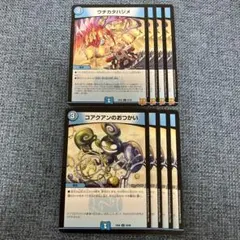 Item thumbnail for item 82494067-1795-4148-89d1-4d032fab85b1