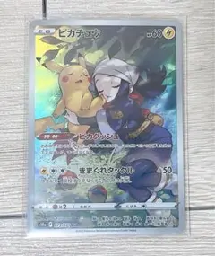 ピカチュウ CHR 1枚
