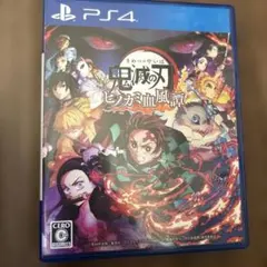 鬼滅の刃 ヒノカミ血風譚