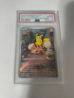 ★【PSA10】帰ってきた名探偵ピカチュウプロモ　ポケモンカード