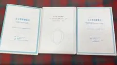 2025年最新】足立育朗 dvdの人気アイテム - メルカリ