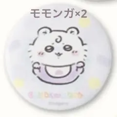 ちいかわbaby Chiikawa Baby おねんね缶バッジモモンガ　2個