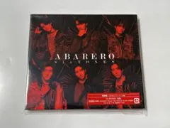SixTONES ABARERO 未開封 DVD付き　初回盤A