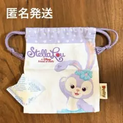 ディズニーシー◾️ステラルー巾着 /ダッフィー＆フレンズ Disney 匿名発送
