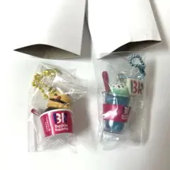 新品未開封 サーティワンアイスクリーム マスコットつきグミ2種セット