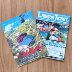ハウルの動く城 崖の上のポニョ A4クリアファイル2枚セット【ART 