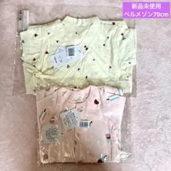 【新品未使用】ベルメゾンカバーオール.ロンパース2点セット