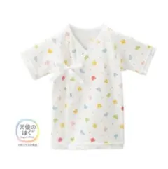 ミキハウス　フライス短肌着　新品未使用