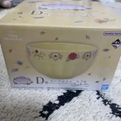 1番くじ ラプンツェル D賞